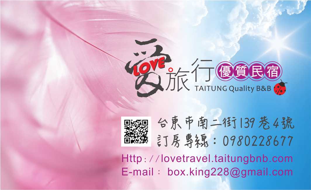 輸入公司名稱  楊乃蓉-歡迎跟我交換名片